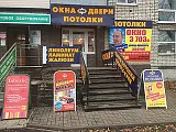 г. Кулебаки, ул. Воровского, 45 г. Кулебаки, ул. Воровского, 45