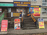 г. Кулебаки, ул. Воровского, 45 г. Кулебаки, ул. Воровского, 45